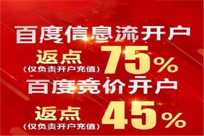 竞价代运营在SEM推广中的实战经验分享